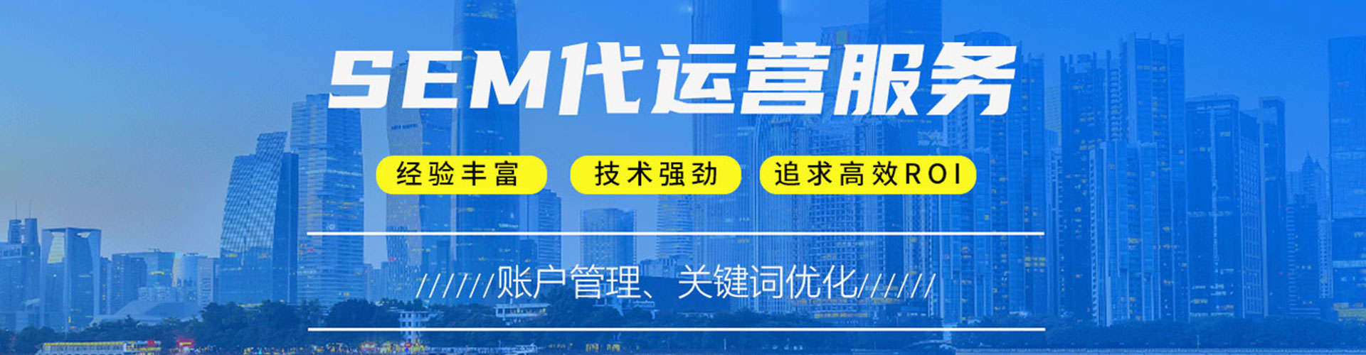 张家港百度竞价广告