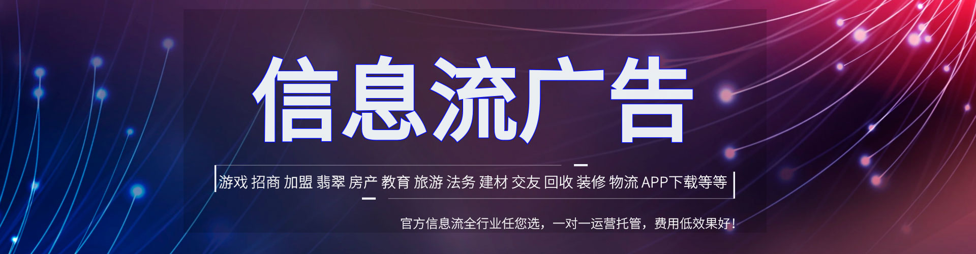 张家港百度竞价开户