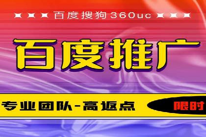 百度竞价账户托管助力企业增长案例